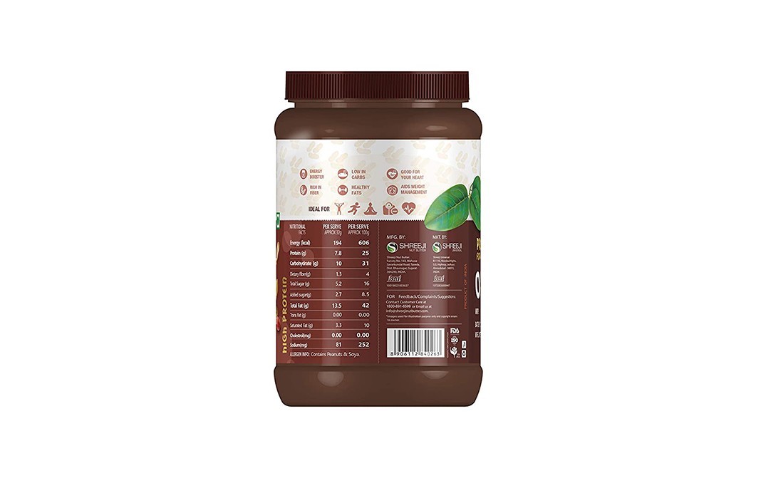 Senta's Peanut Butter Chocolate Crunchy   Plastic Jar  1 kilogram